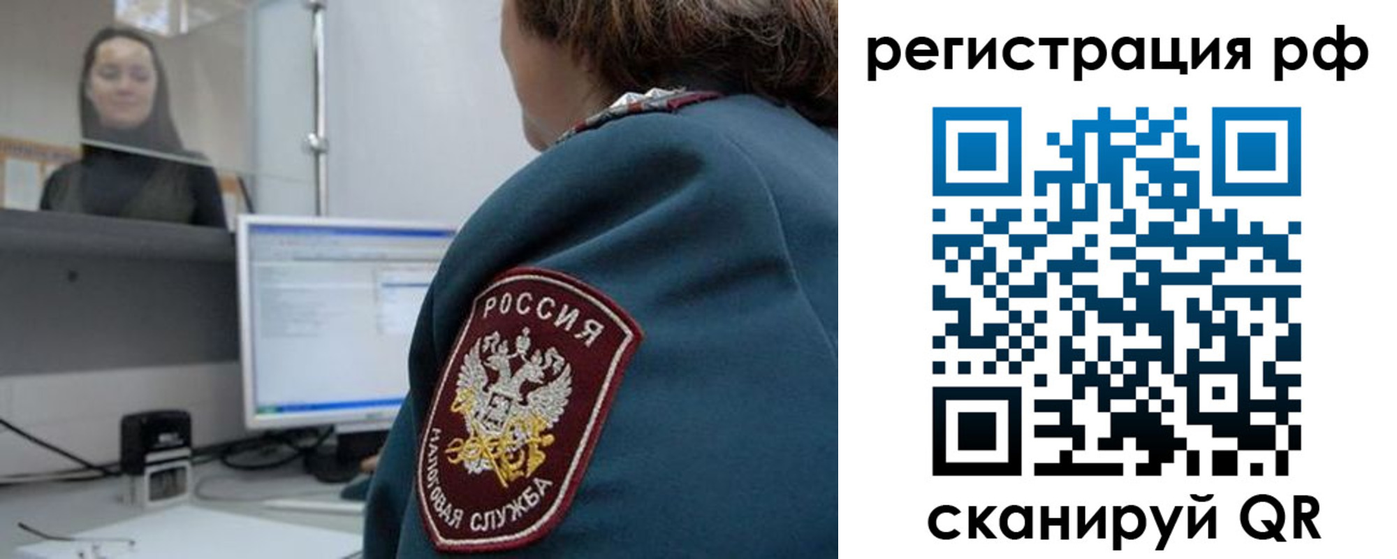 прописка для работы в Выборге