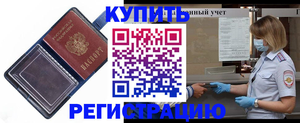 временная регистрация госуслуги в Выборге