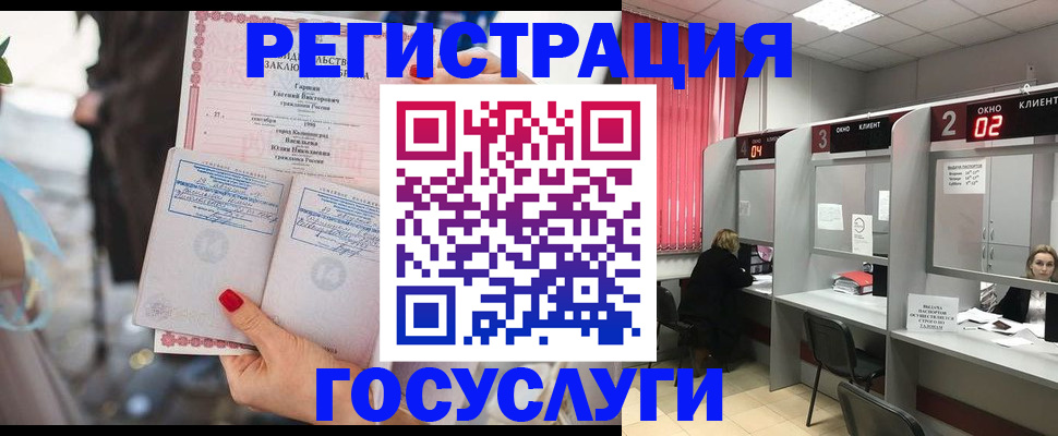 временная регистрация собственник в Выборге