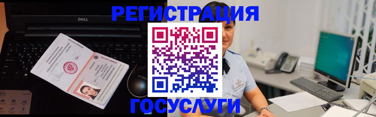 временная регистрация купить в Выборге
