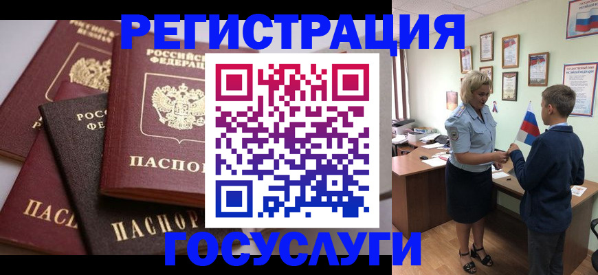 найти адрес прописки в Выборге