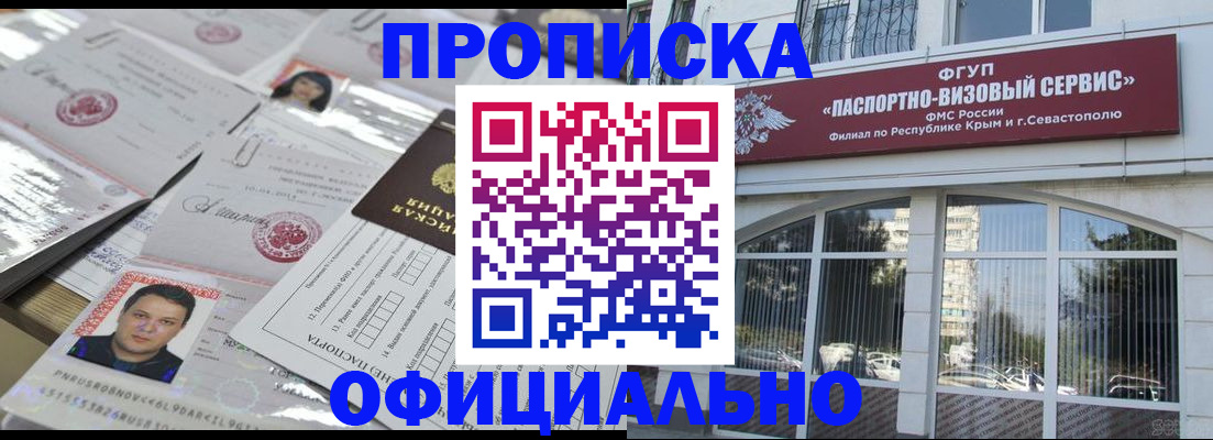 регистрация для дет. сада в Выборге